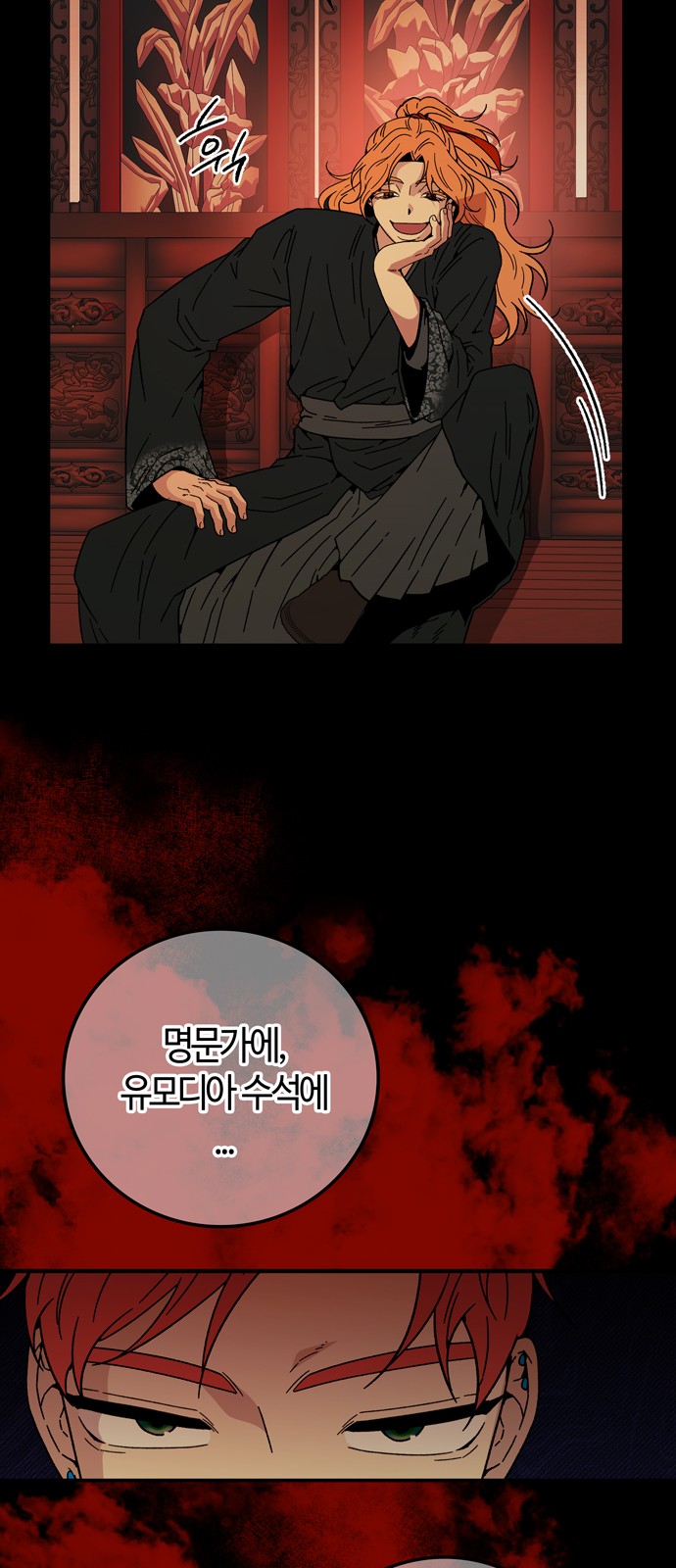 51 페이지