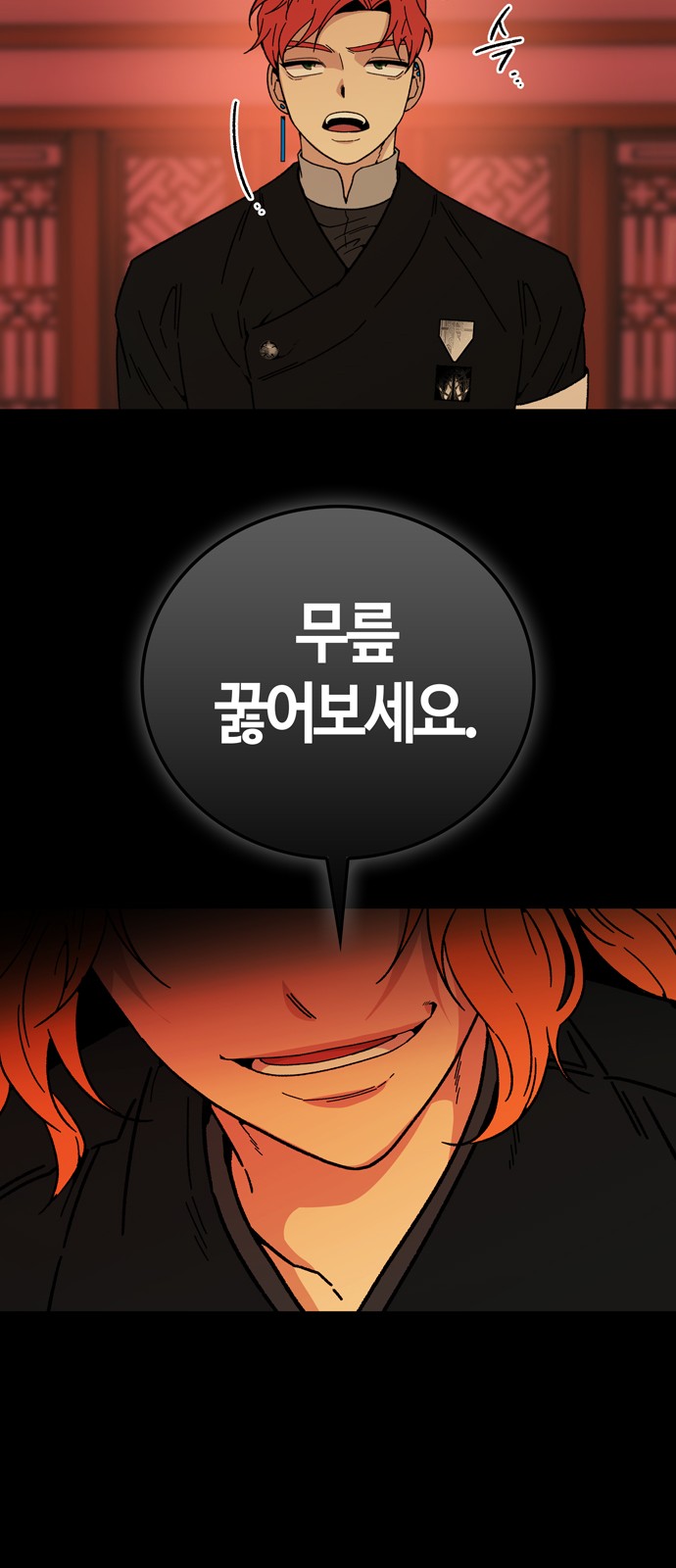 56 페이지