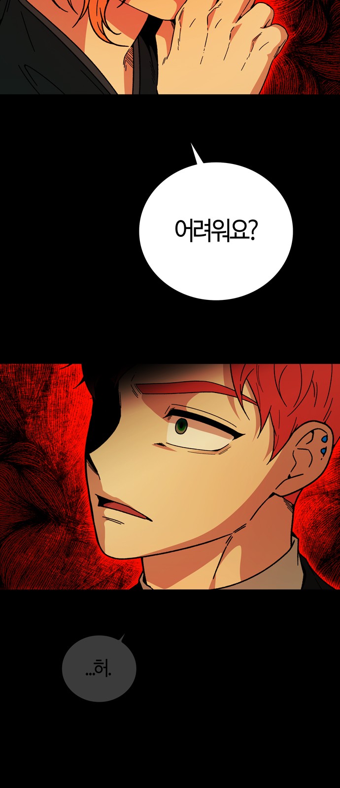 60 페이지