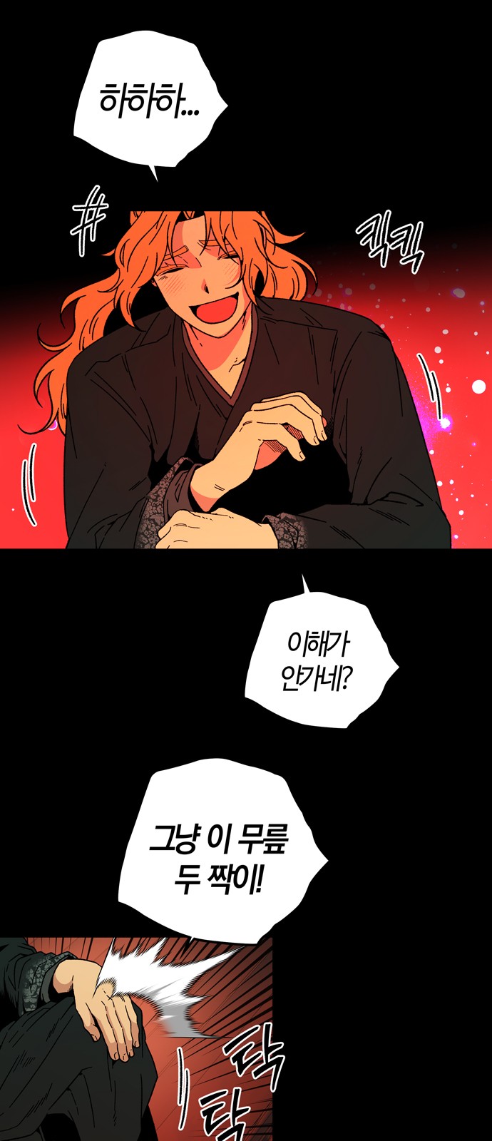 61 페이지