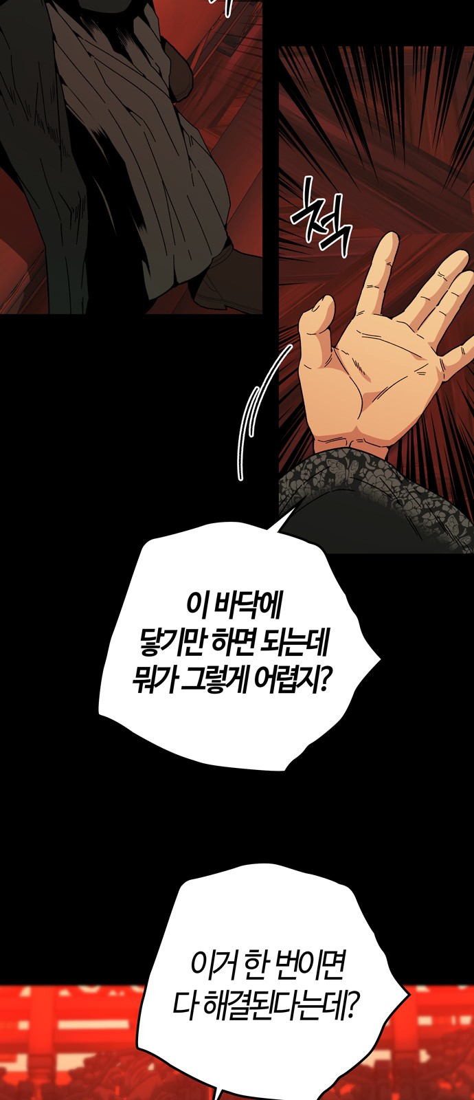 62 페이지