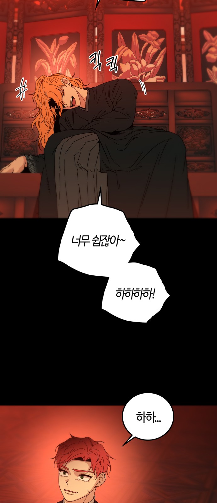 63 페이지