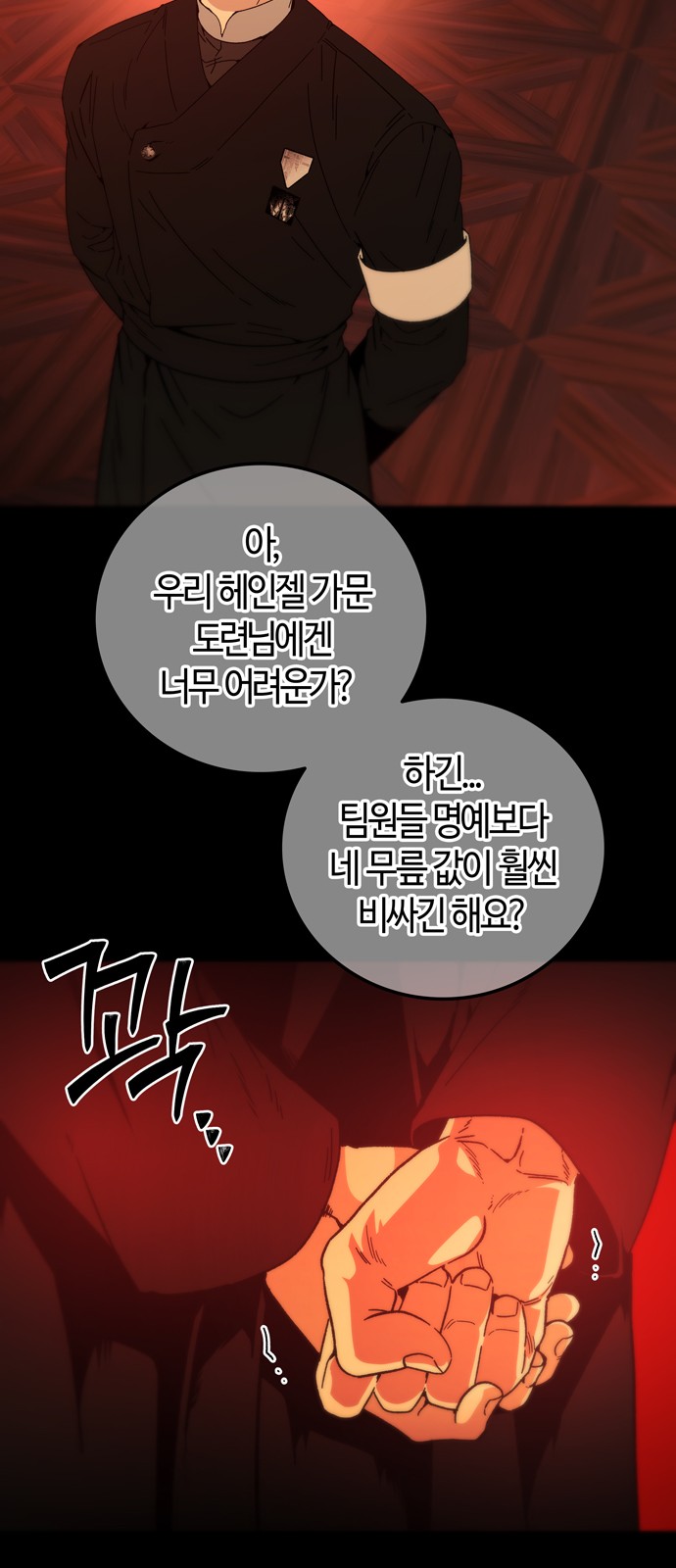 64 페이지