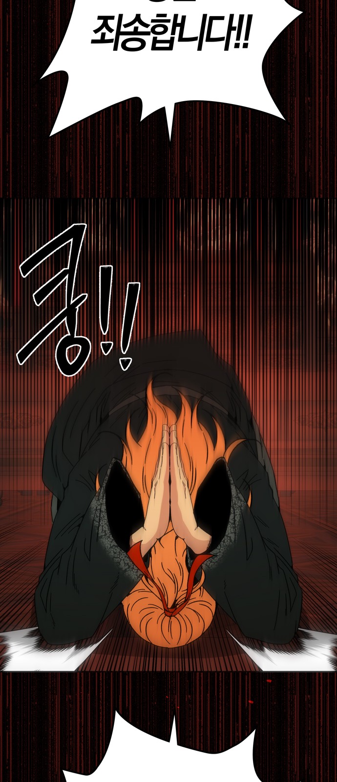 71 페이지