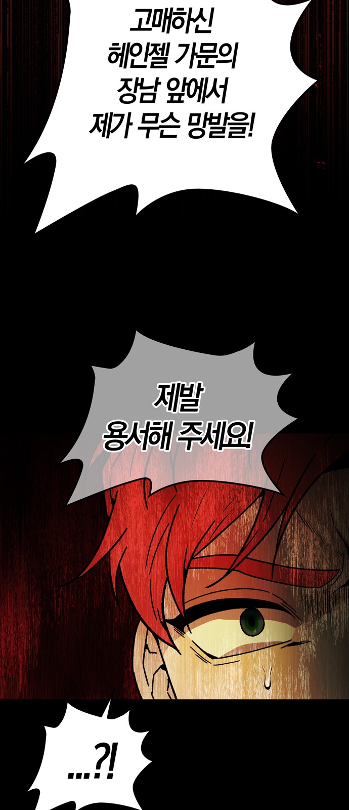 72 페이지