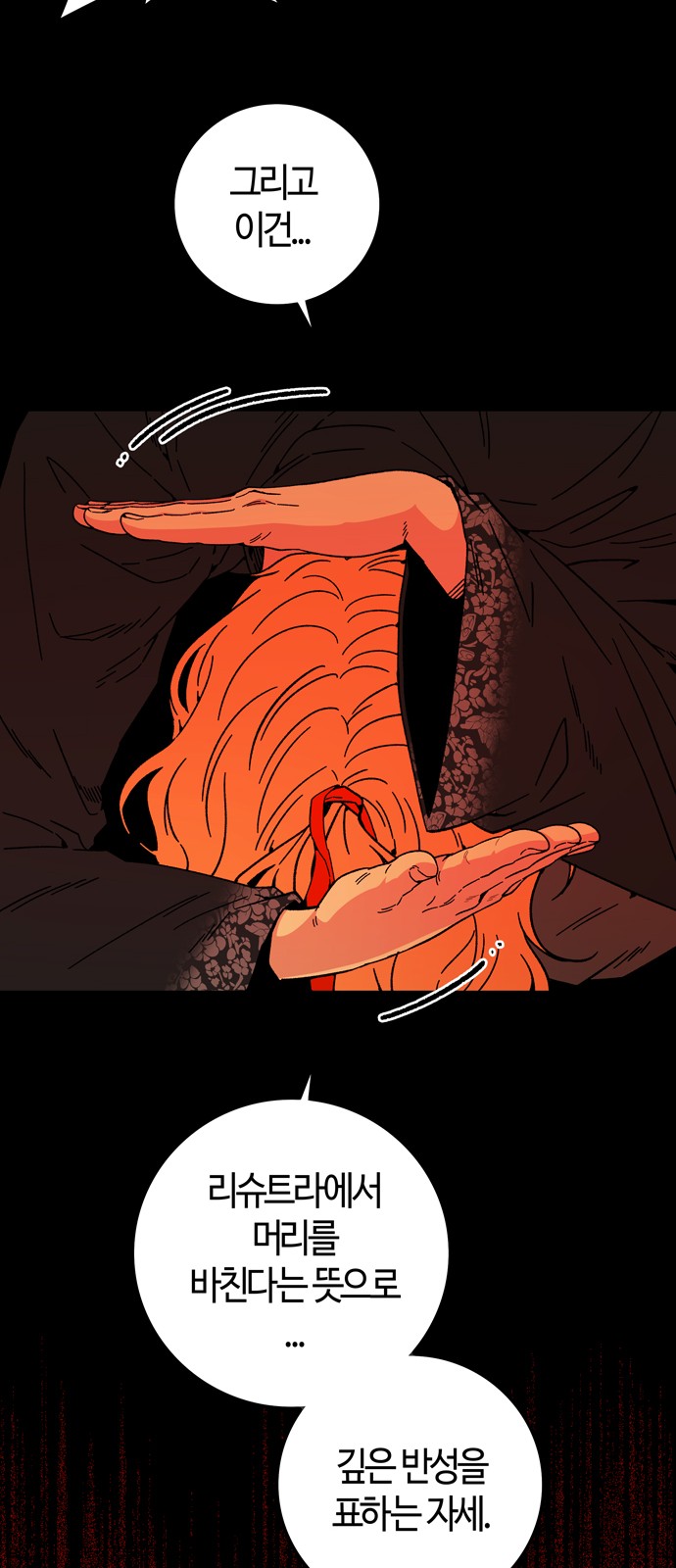 73 페이지