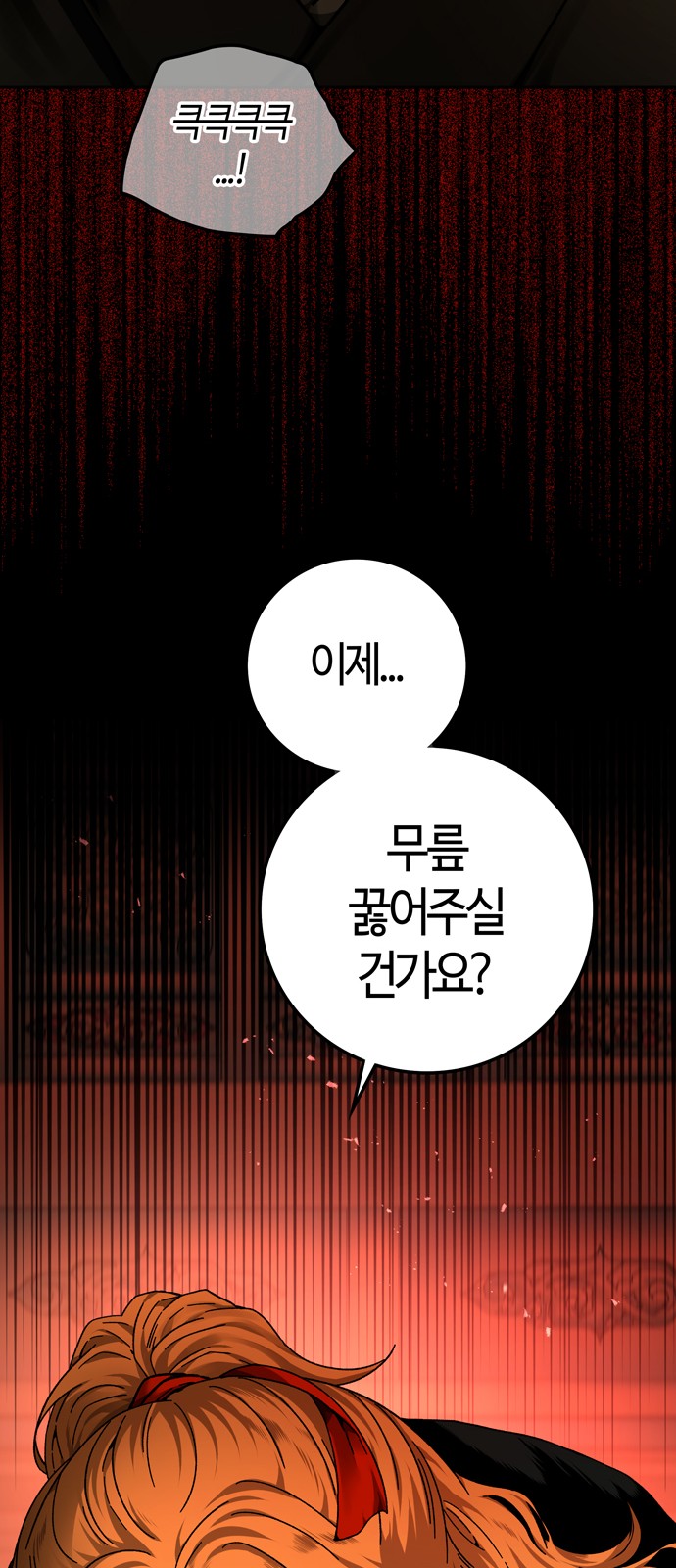 75 페이지