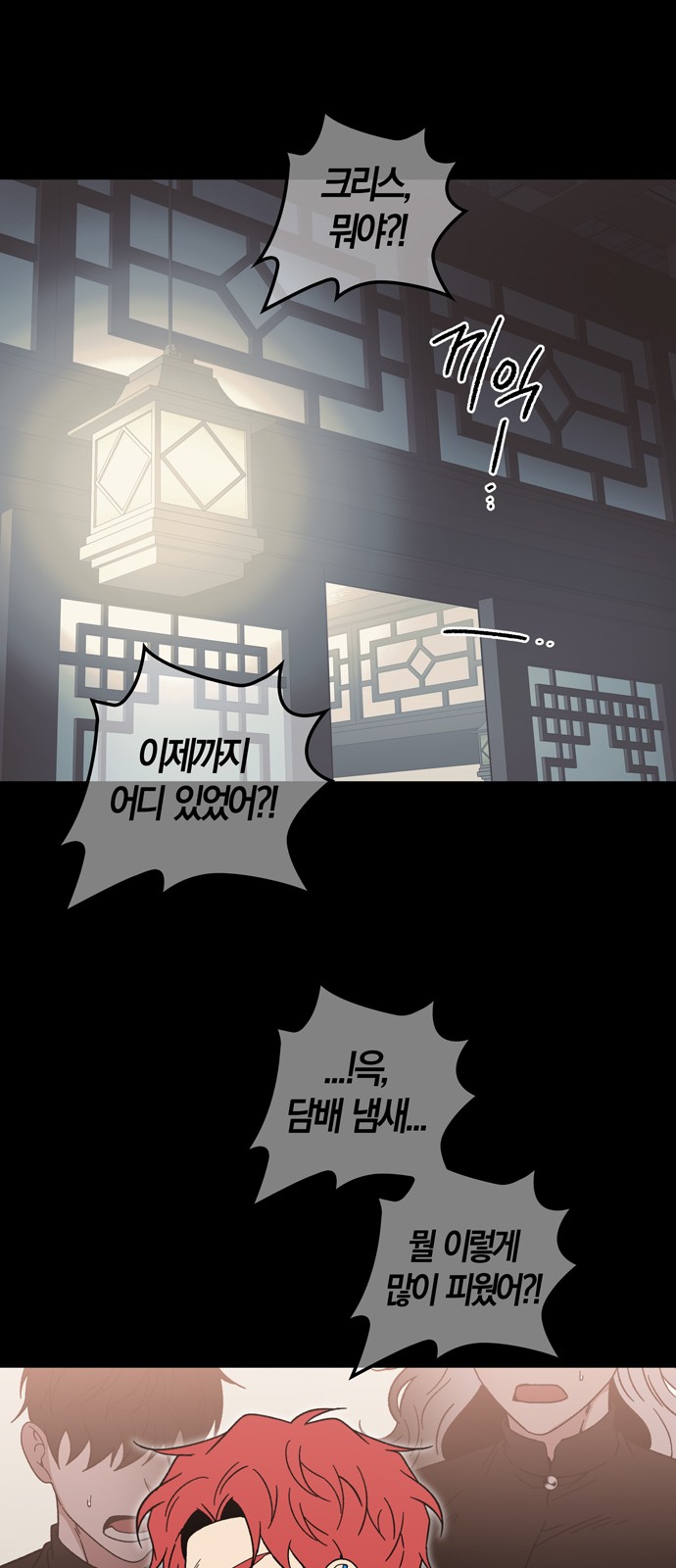 18 페이지