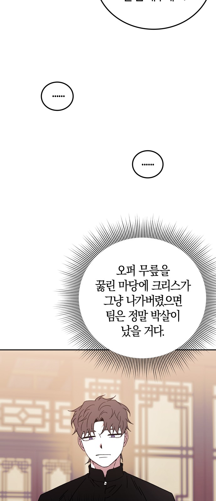 31 페이지
