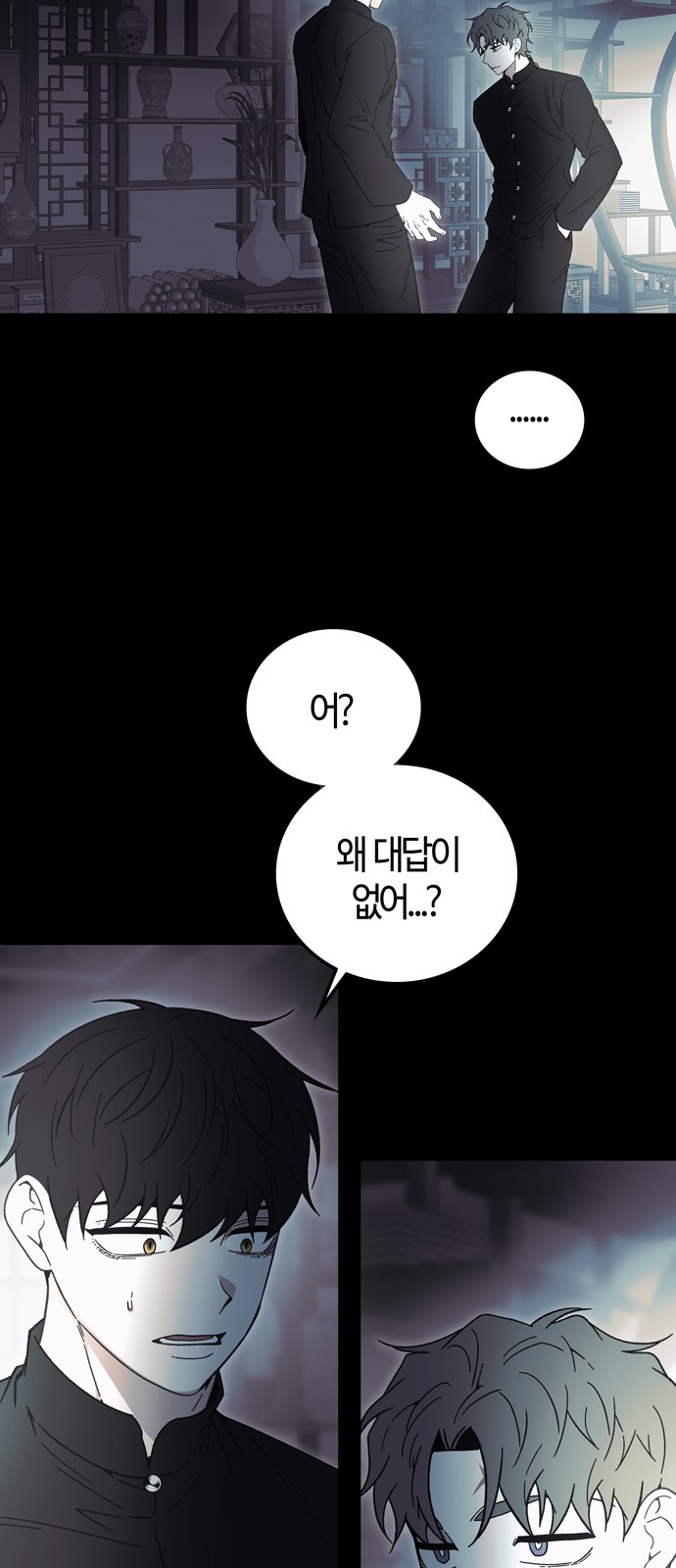 36 페이지
