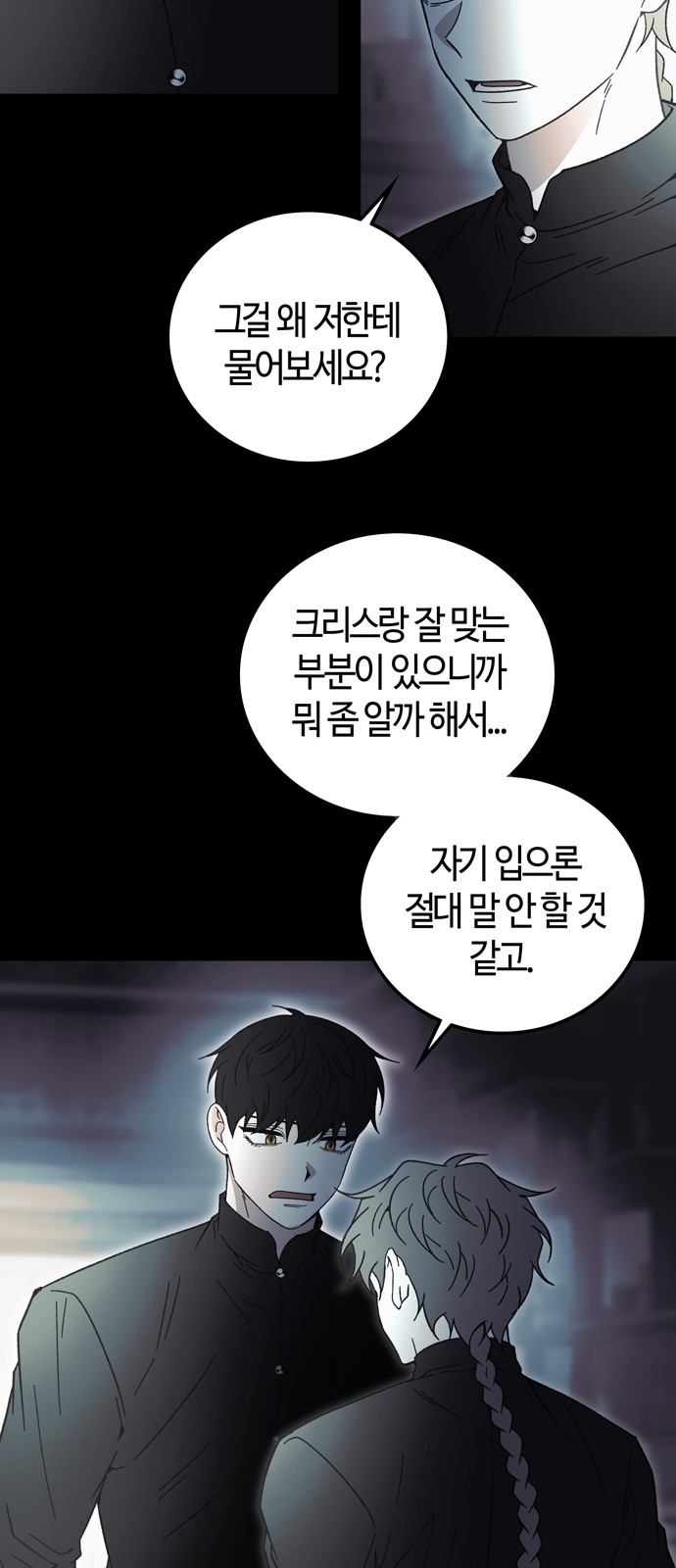 37 페이지