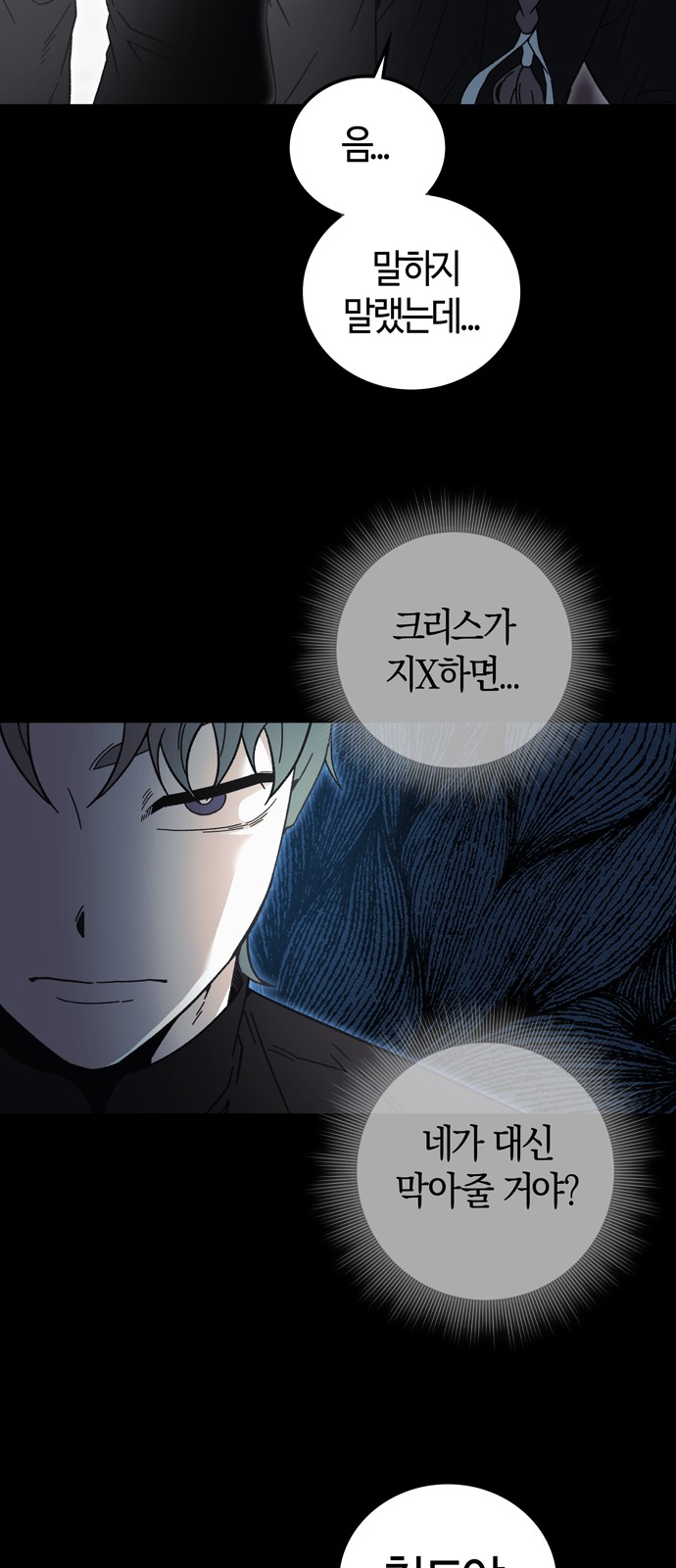 38 페이지