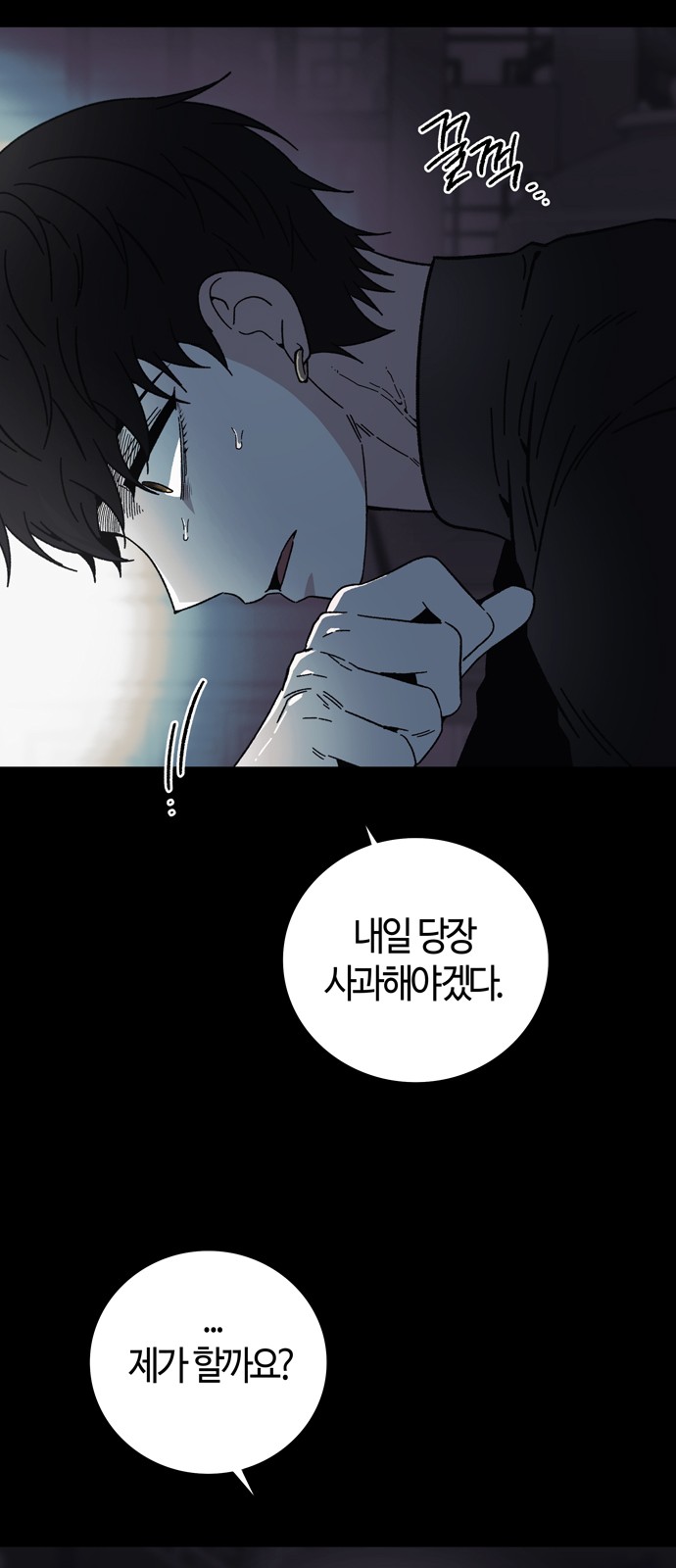 45 페이지