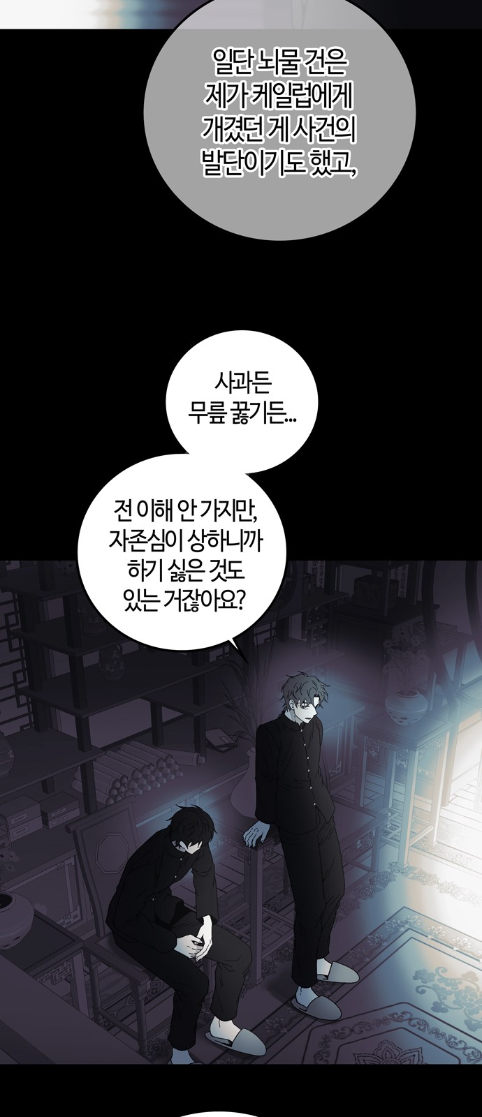 47 페이지