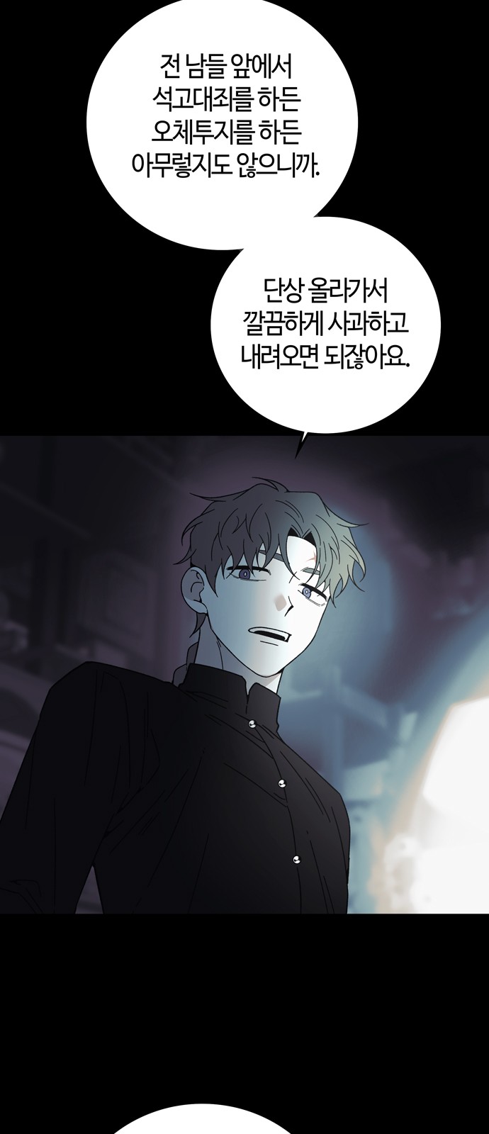 48 페이지