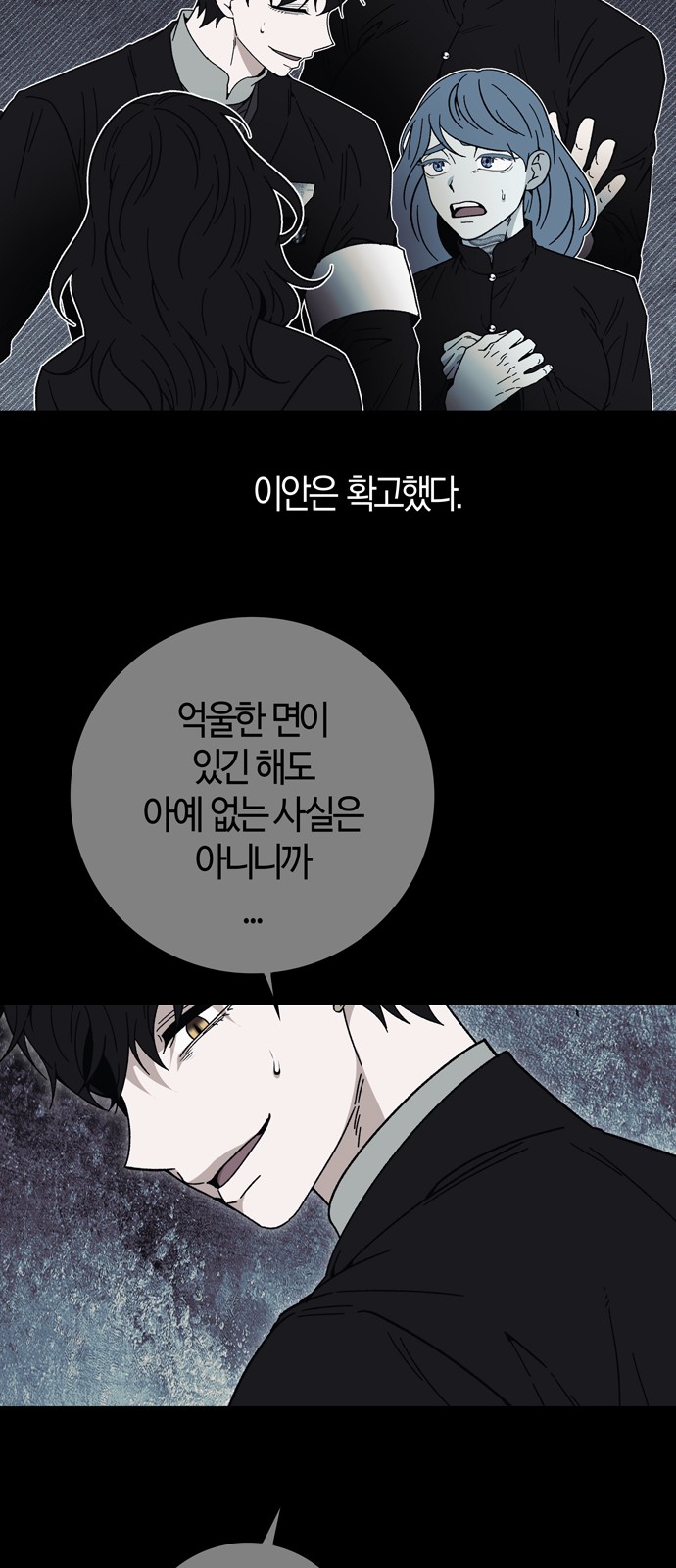 54 페이지