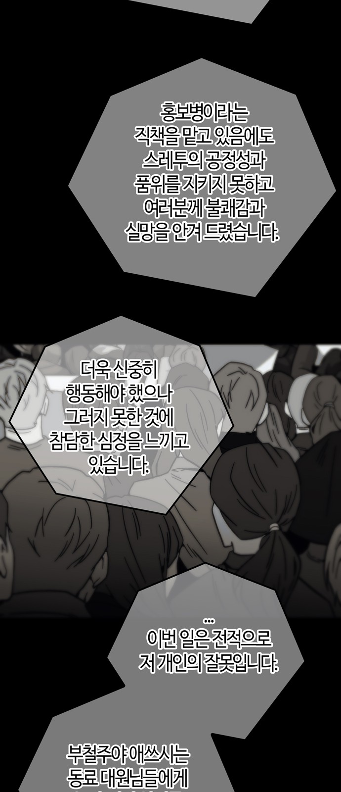 63 페이지