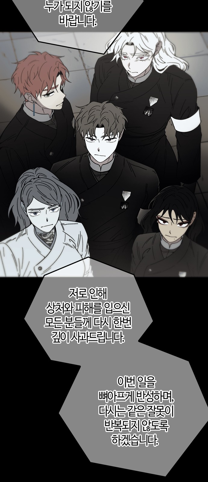 64 페이지