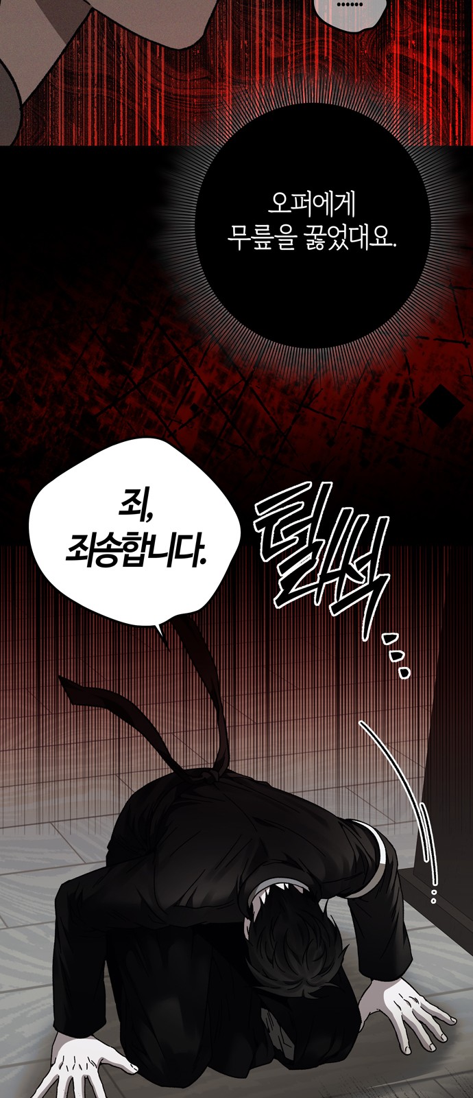 68 페이지
