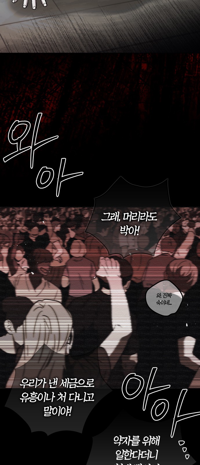 69 페이지