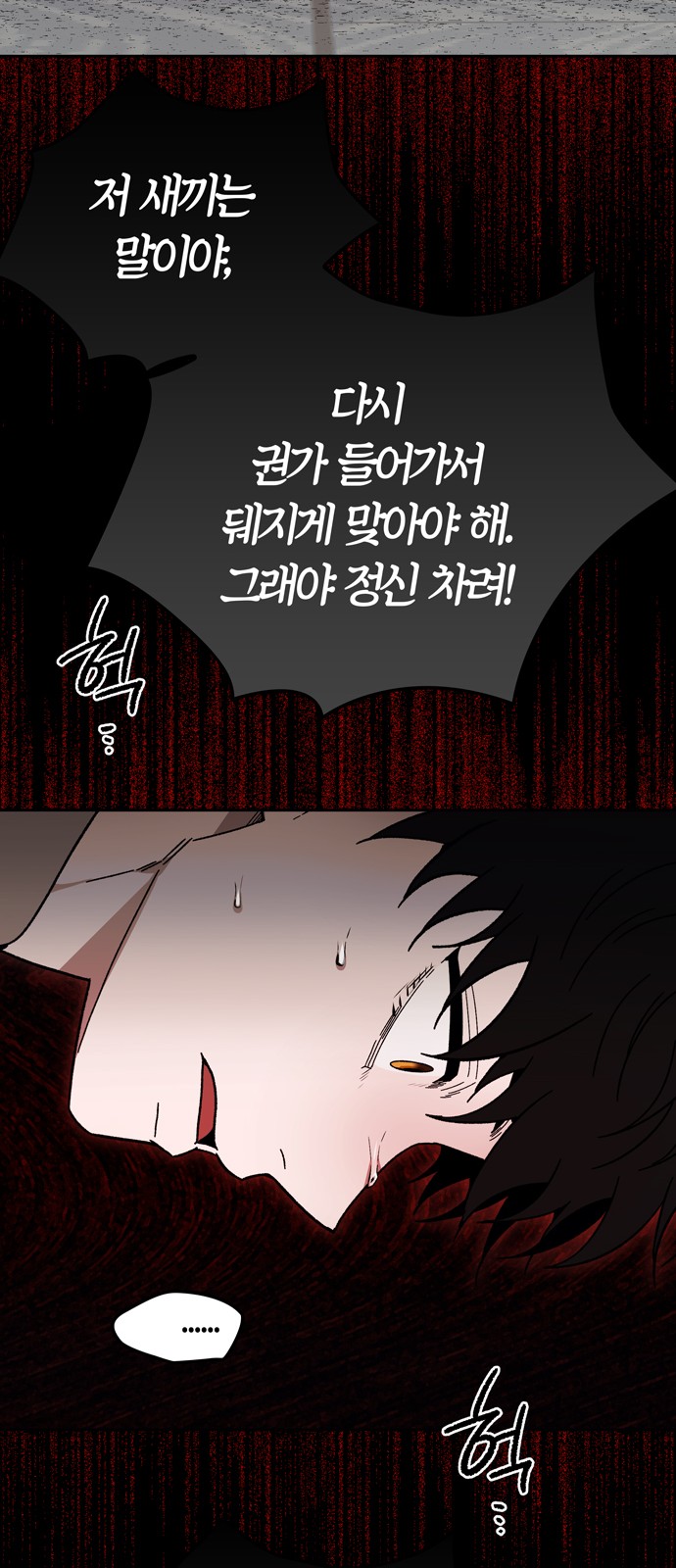 71 페이지