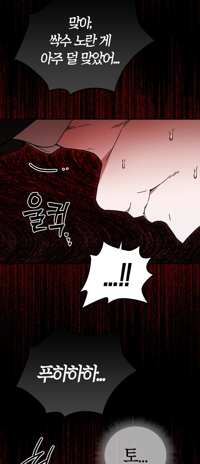 72 페이지