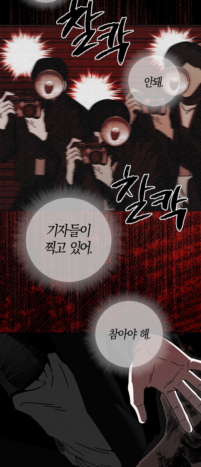 74 페이지