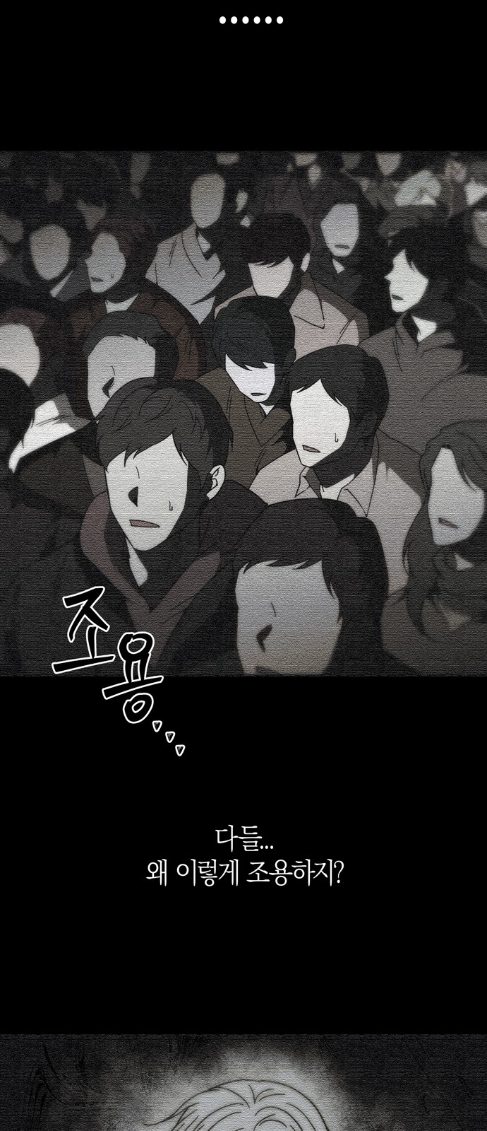 77 페이지