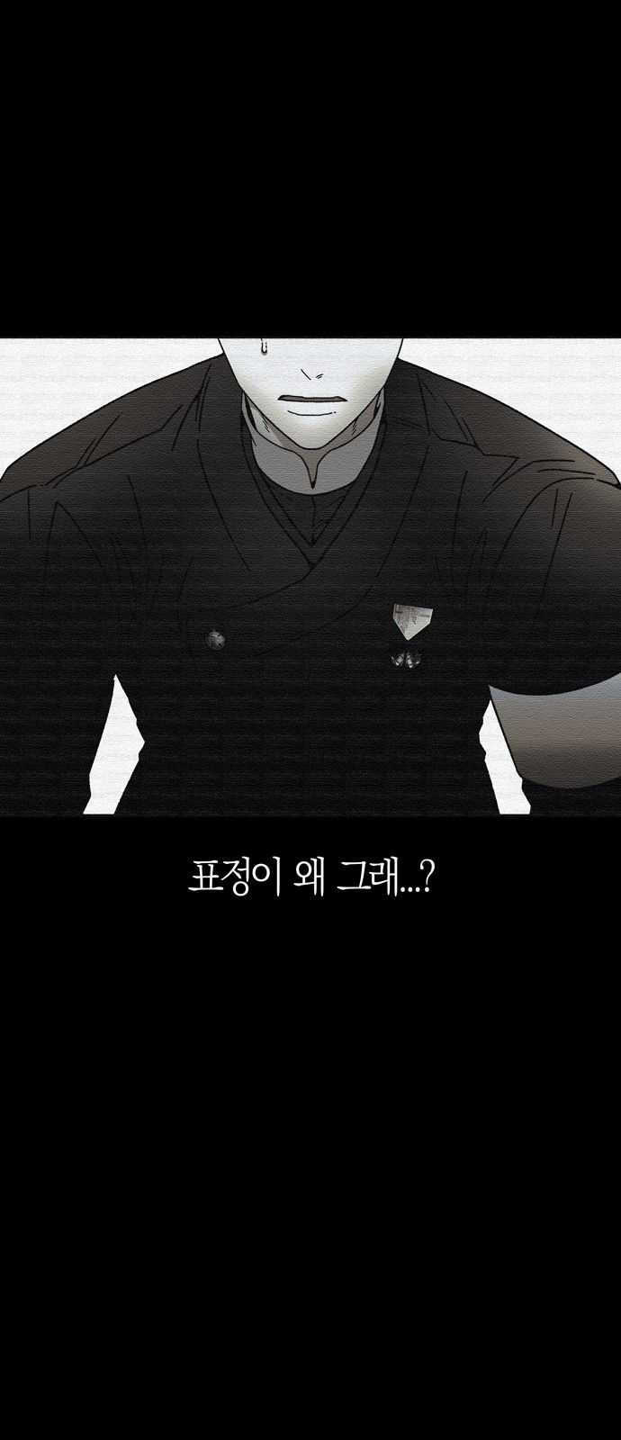 79 페이지