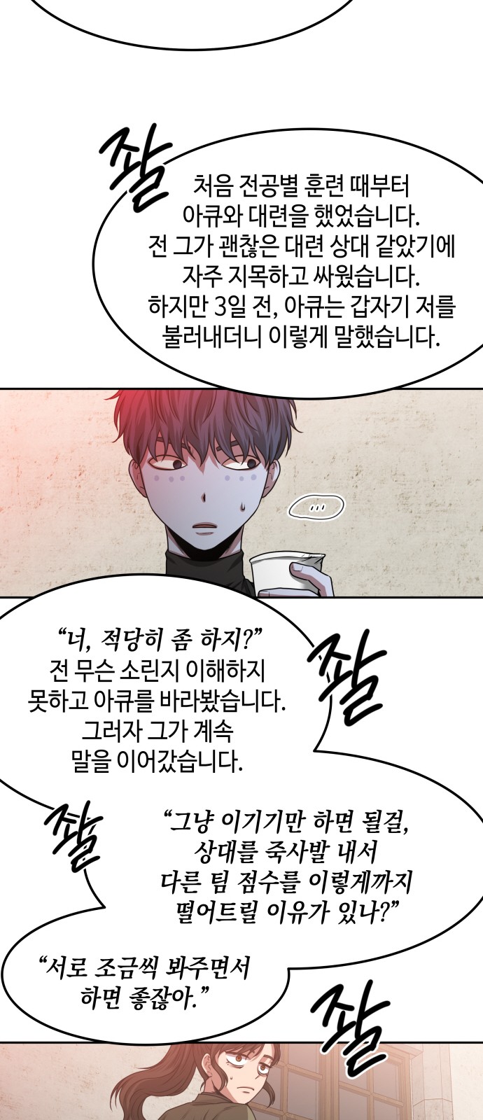 29 페이지