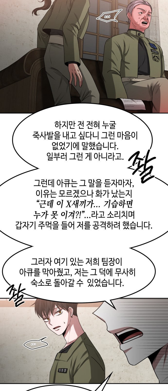 30 페이지