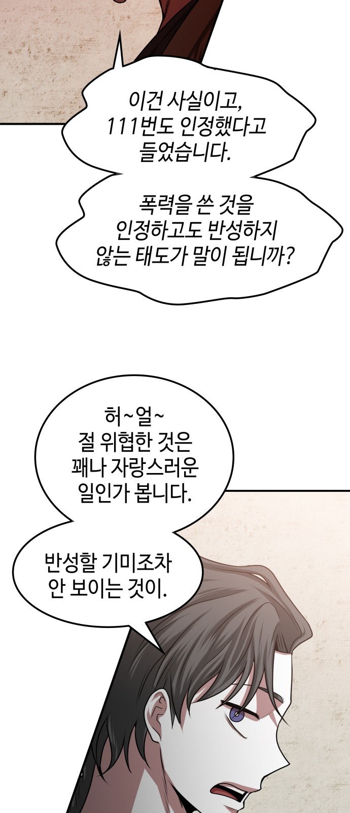 42 페이지