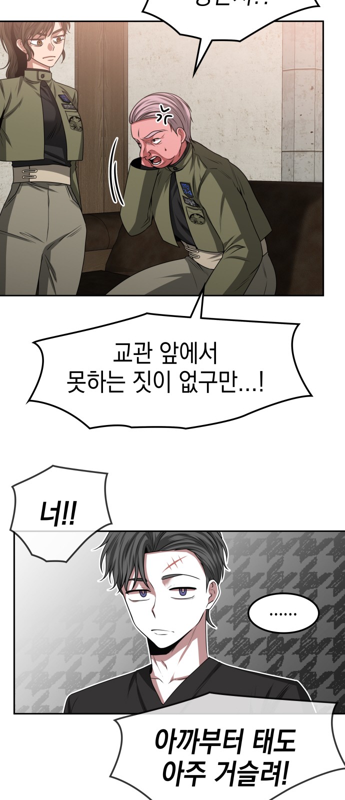 49 페이지