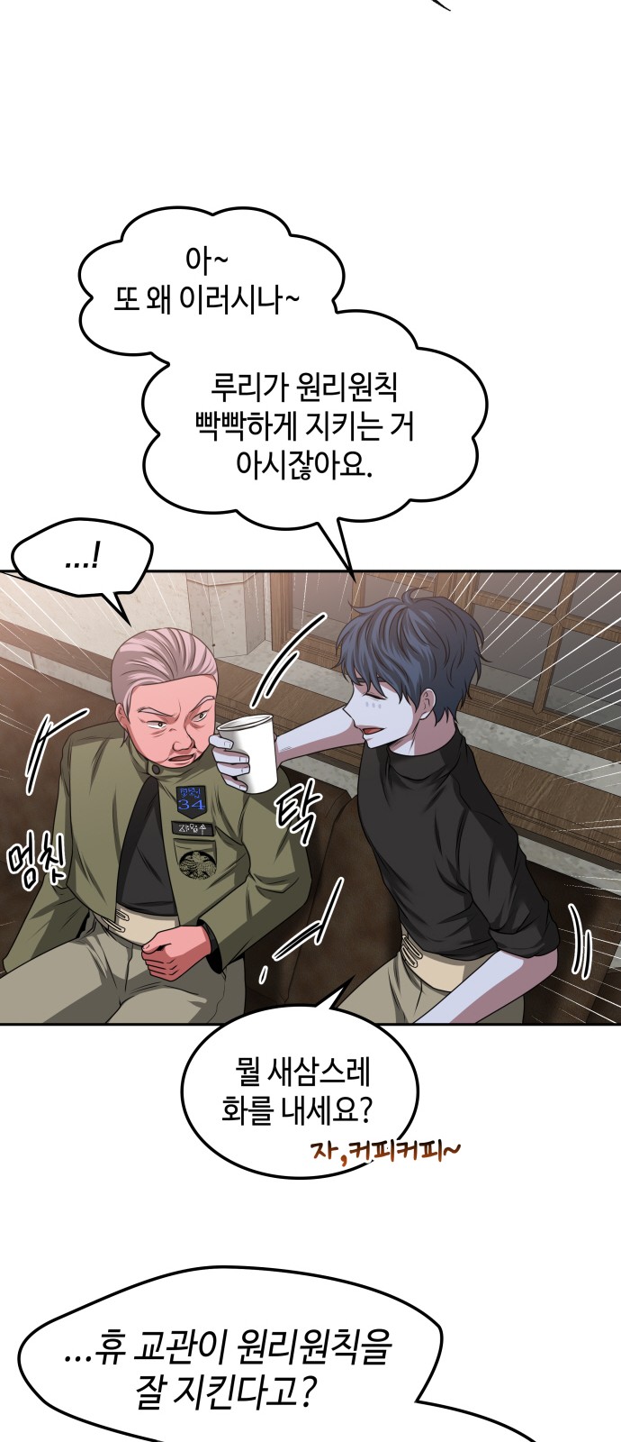 59 페이지