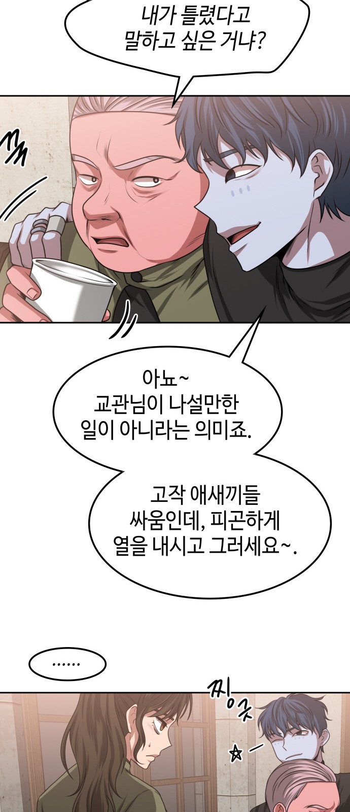 60 페이지