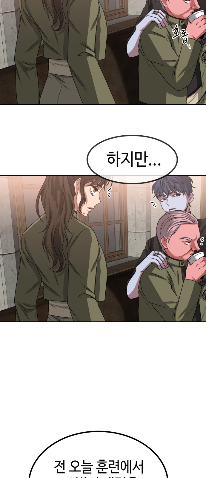 61 페이지