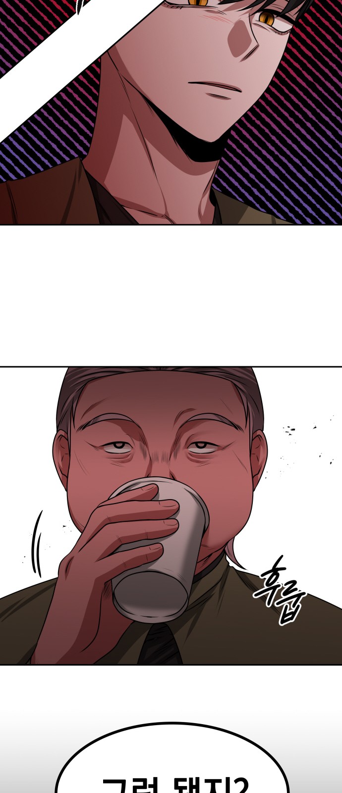 71 페이지