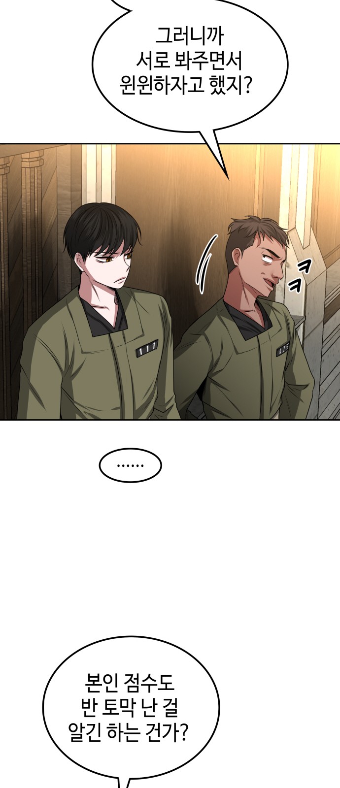 75 페이지