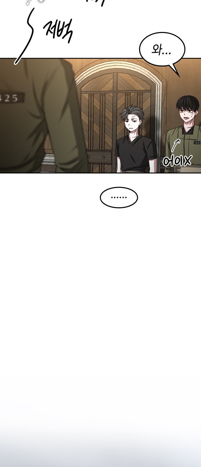 79 페이지