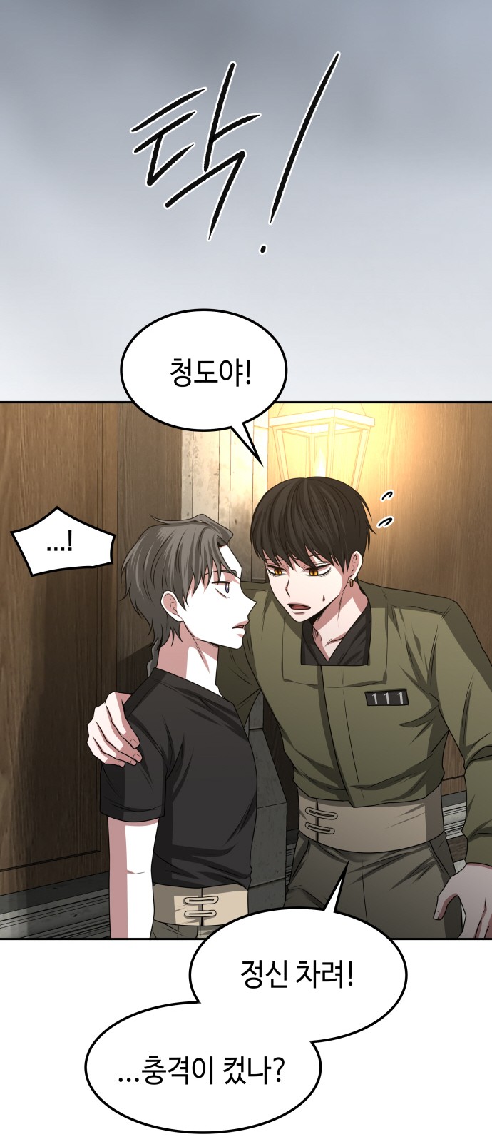 83 페이지