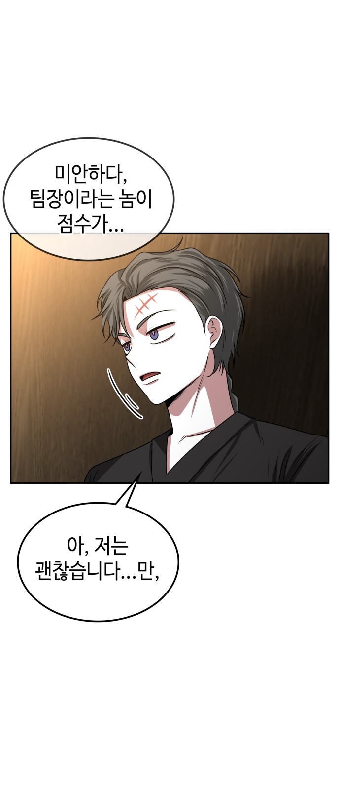 84 페이지