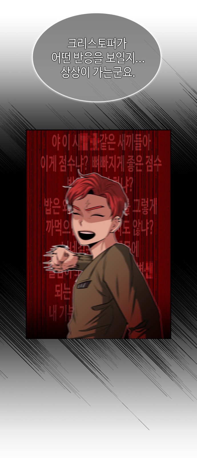85 페이지