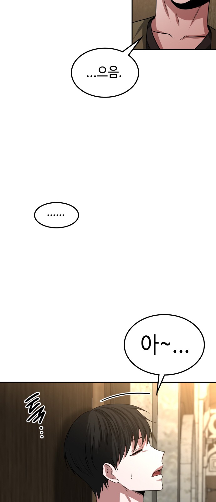 87 페이지