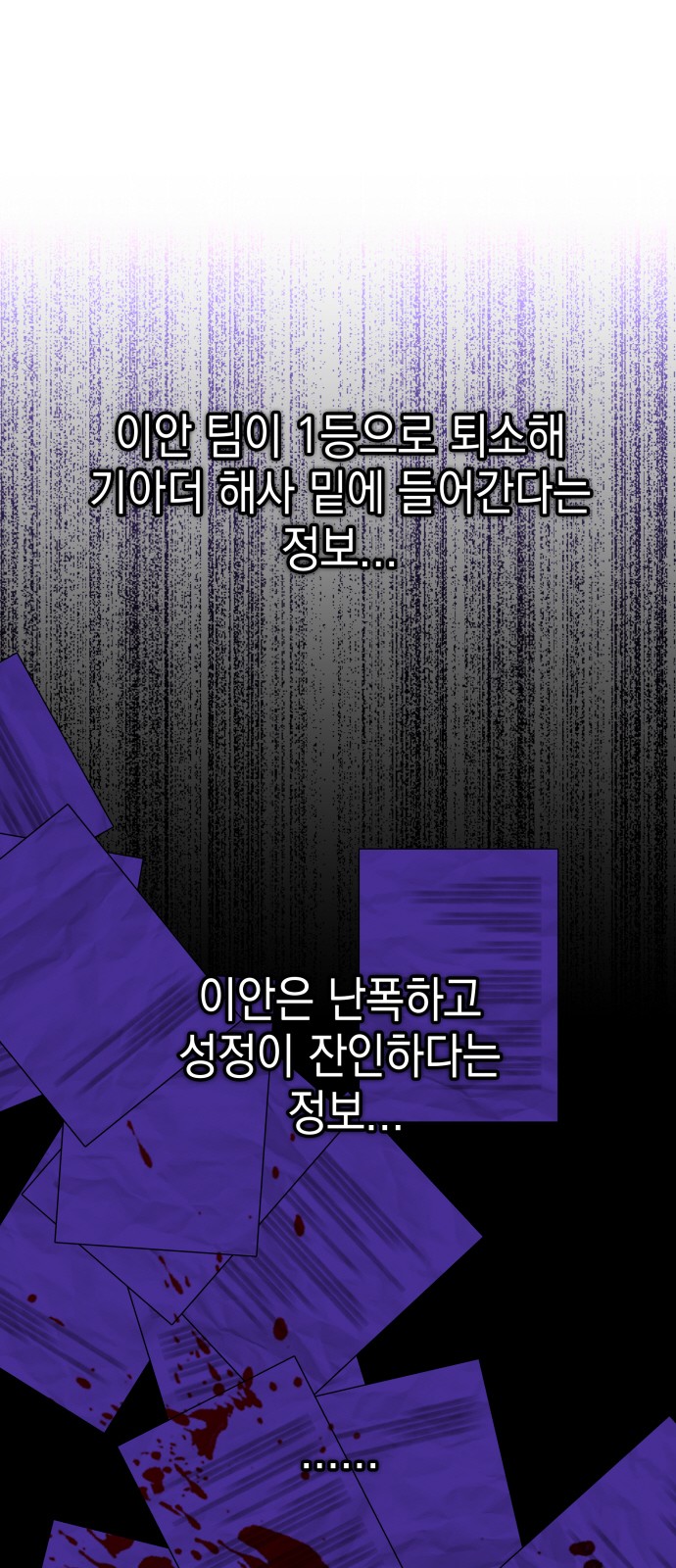 89 페이지