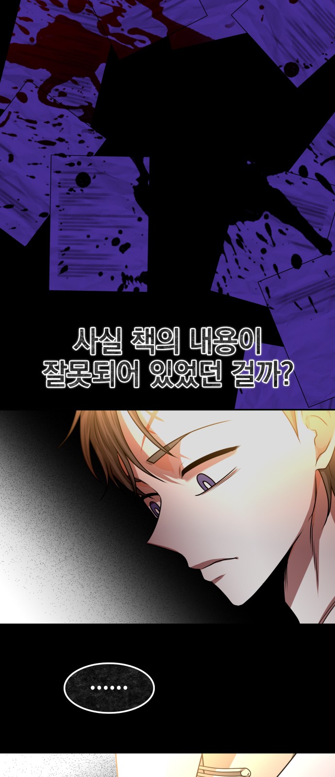 90 페이지
