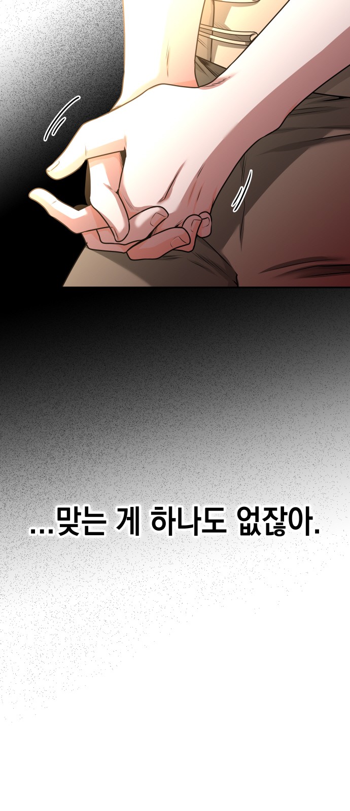 91 페이지