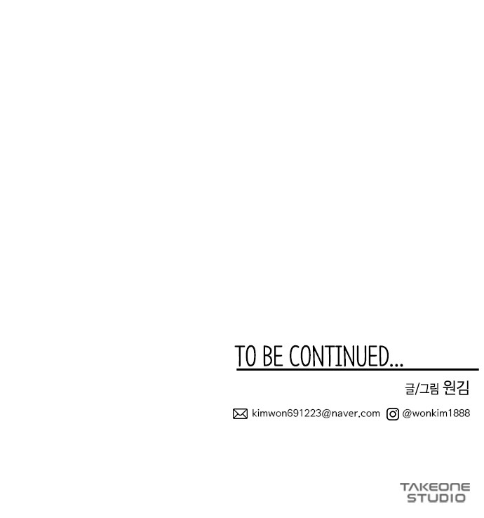 92 페이지