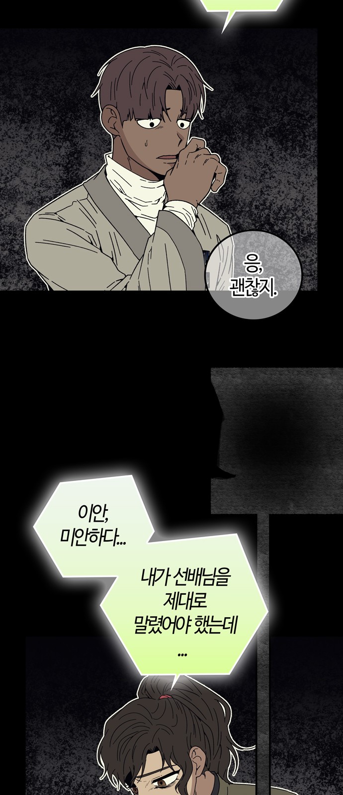 10 페이지
