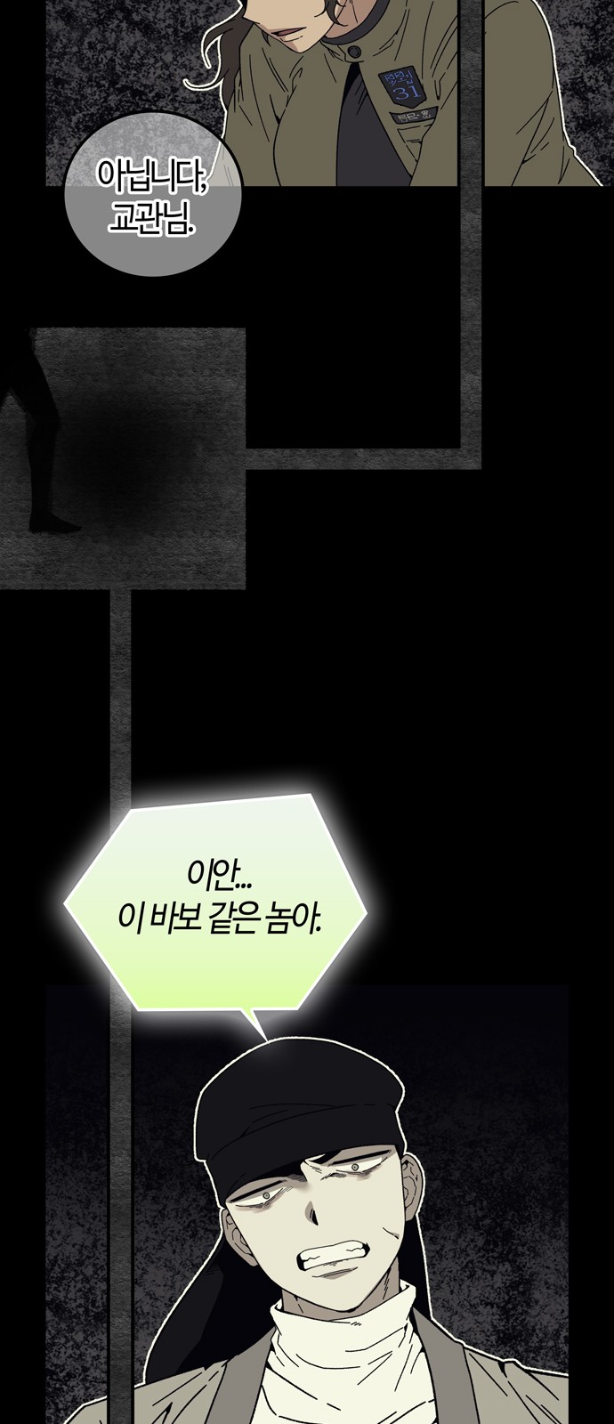11 페이지
