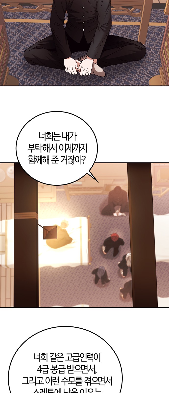 24 페이지